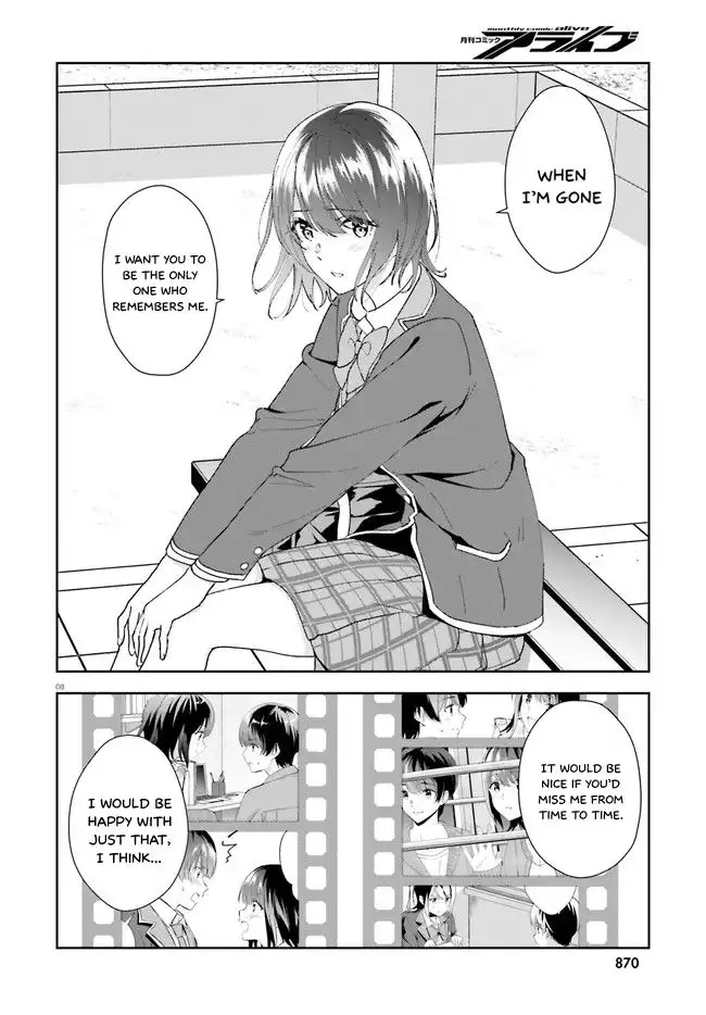 Bizarre Love Triangle Chapter 15 9